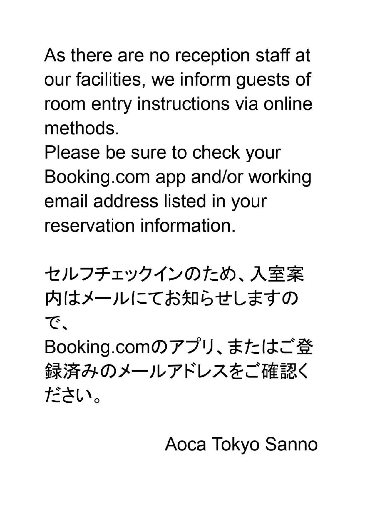Ferienwohnung The Aoca Tokyo Sanno Exterior foto